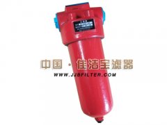 ZU.BH-H250x10FP乳化液高壓過濾器